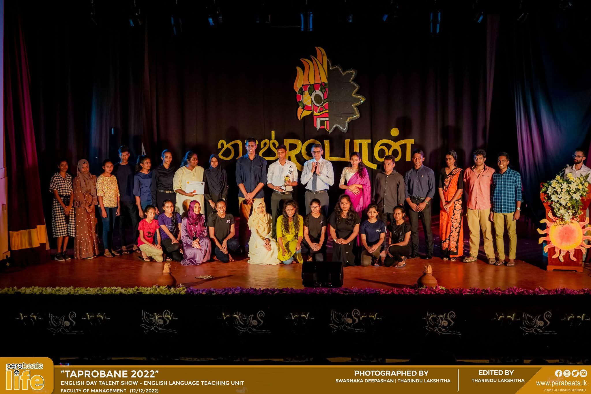 English Language Teaching Unit